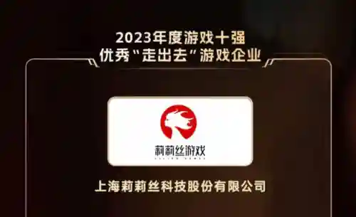 2023游戏排行榜前十名手游(什么网页游戏比较好玩)插图1