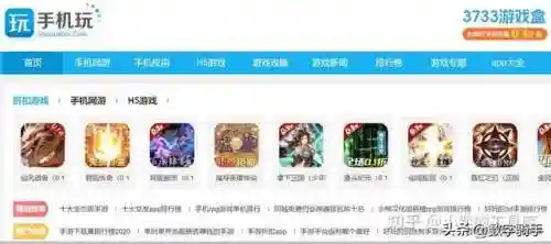 网络游戏网址大全(不用登录的小游戏网站)插图35