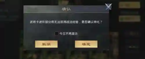 7430机甲郭嘉阵容搭配(咸鱼之王7430机甲郭嘉关卡怎么过)插图4
