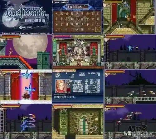 恶魔城白夜协奏曲图文攻略(恶魔城白夜全地图标注)插图1