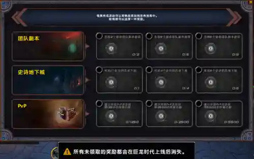 黑王子声望崇拜奖励(黑王子声望代码)插图15