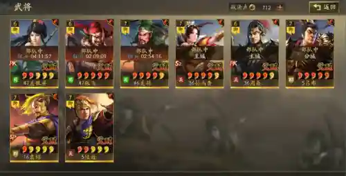 锐城卫阵容搭配(蜀盾最强阵容搭配)插图8