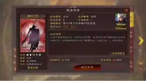 吴弓甘宁阵容搭配(甘宁太史慈最强阵容)插图8