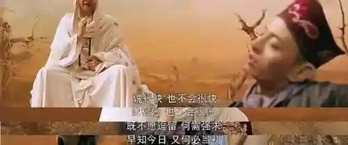 大梦西游2(大话西游:归来)插图17 大梦西游2(大话西游:归来)插图17