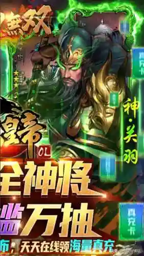 大皇帝手游(大皇帝ol后期阵容搭配)