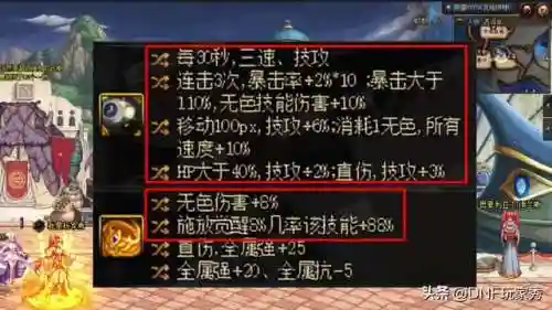 深渊觉醒阵容搭配攻略图(深渊与秩序最强阵容)插图3