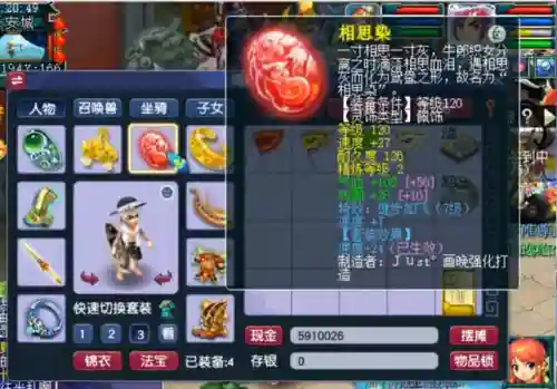 梦幻西游秘境降妖5人副本攻略(梦幻西游5开必刷副本)插图13
