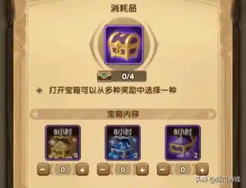 剑与远征冰湖之国(剑与远征国际服官网)插图2 剑与远征冰湖之国(剑与远征国际服官网)插图2
