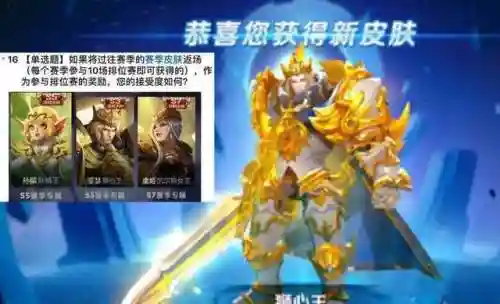 龙骑士传奇(猎龙骑士2024骷髅传奇)插图1
