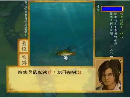 群侠传单机手机版(最新单机群侠传50000元宝)插图3