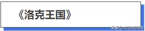 奥奇传说图鉴(奥奇传说wiki)插图14