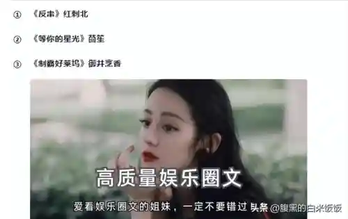 刷n遍的高干文(车速超高废文的双男主短篇小说)插图4