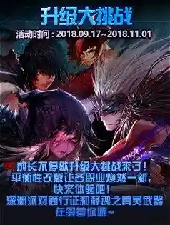 地下城与勇士活动大全(地下城与勇士活动官网)插图1
