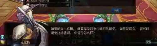 dnf魔女莉丝(dnf精灵之号角)插图25