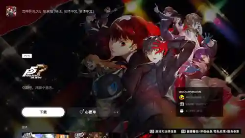 399小游戏大全(最好玩的手机游戏)