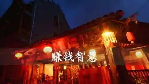 富甲天下的意思是什么(富甲一方适合什么属相人)插图1
