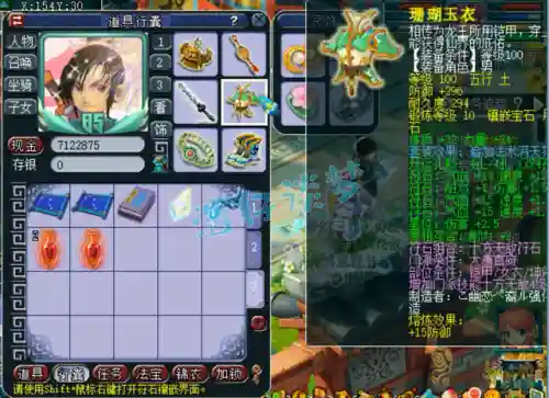 梦幻109最新阵容搭配(梦幻109五开组合最新推荐)插图3