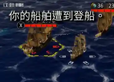 海商王4战役攻略(海商王4开局最佳城市)插图17