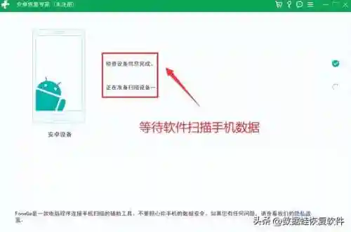 手机恢复出厂设置后怎么还原数据(手机不小心格式化了怎么恢复数据)插图2