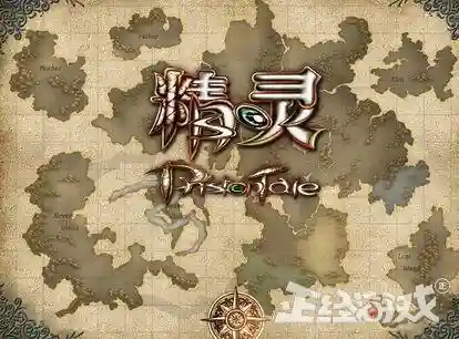 新飞飞手游(飞飞游戏有手游版吗)插图5