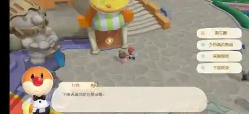 摩尔庄园居民喜好图鉴(摩尔庄园npc喜好和讨厌)插图7