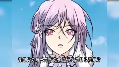 全职法师最强阵容搭配(全职法师天赋排行前十)插图3