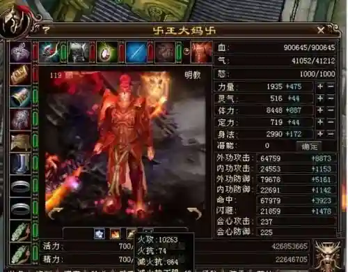 君临旗下英雄搭配阵容(远征将士最强阵容搭配)插图9