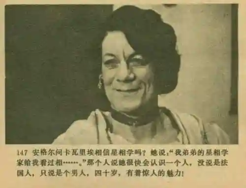王中王马王中王资料大全(澳门王中王100%的资料)插图149