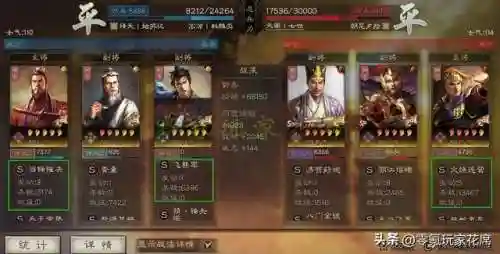 孙权吕布郭嘉阵容搭配(三国志战略版阵容搭配大全)插图2