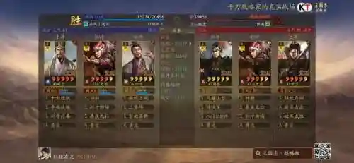 程昱阵容搭配许攸(程昱魏骑阵容)插图2
