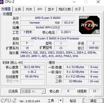 放置封神烛龙阵容搭配(放置封神后期最强阵容)插图19