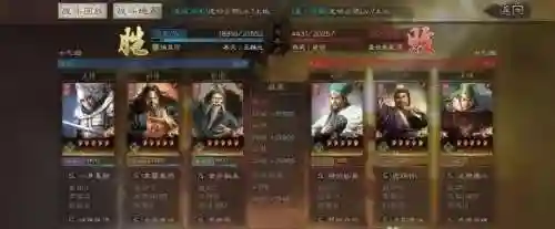 赵云张角怎么搭配阵容(赵云张角武锋最强组合)插图5