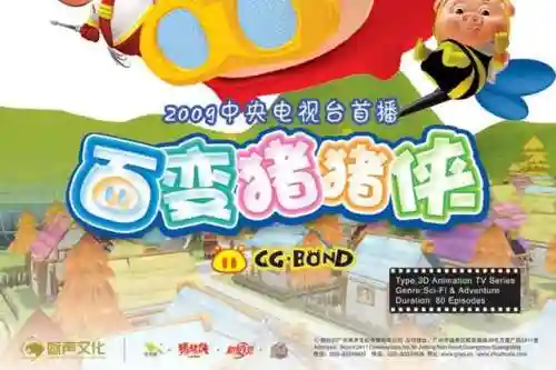 梦幻西游之雷怒危机(梦幻西游之黑心圣手)插图5