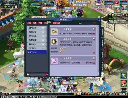 梦幻西游电脑版单身(梦幻西游一个人能玩吗)插图42 梦幻西游电脑版单身(梦幻西游一个人能玩吗)插图42