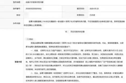 娜美阵容搭配图片动漫(新世界娜美阵容搭配)插图9