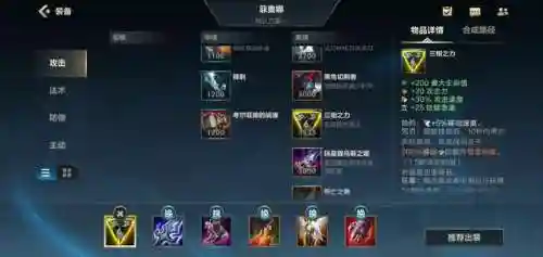 剑姬技能介绍(新版剑姬大招叫什么)插图8