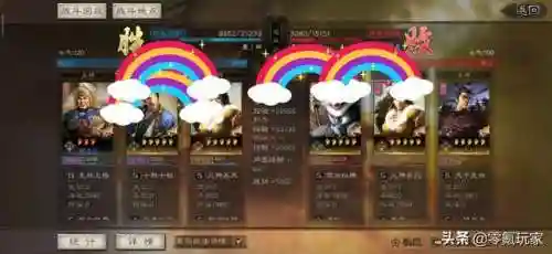 打潘凤阵容搭配(三国志战略版潘凤最强阵容)插图4