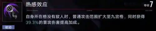 无期迷途娜恰阵容搭配(无期迷途平民最强阵容)插图6