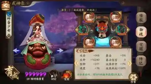 五鸠斗技阵容搭配图鉴(协战流斗技阵容)插图6