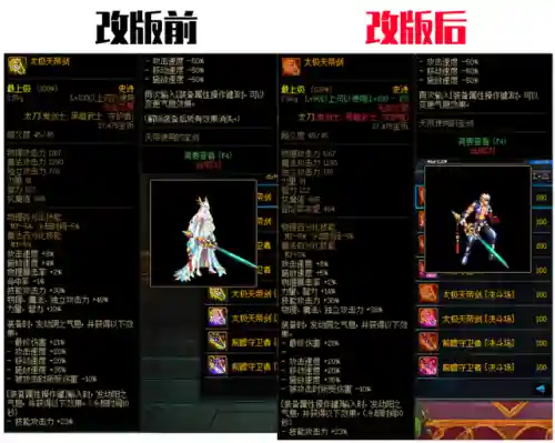 dnf100级史诗武器(地下城史诗武器大全列表)插图5 dnf100级史诗武器(地下城史诗武器大全列表)插图5