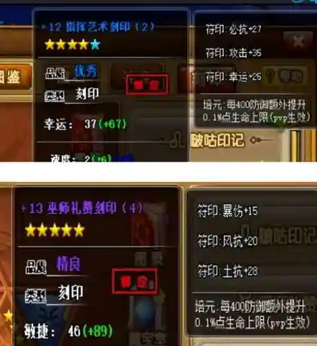 4399弹弹堂怀旧服(4399弹弹堂官网首页)插图9