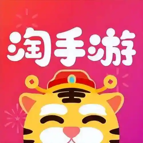 类似小七手游折扣平台(十大手游折扣平台排行榜)插图3