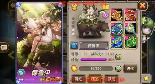 银河传奇英雄推荐阵容搭配(银河英雄传说角色列表)插图1
