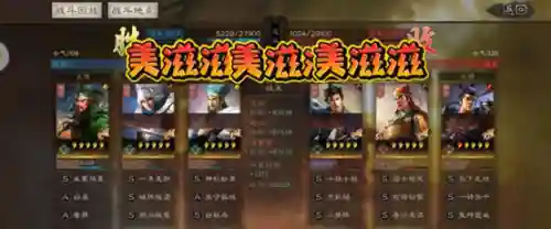诸葛关羽搭配什么阵容(诸葛亮为核心的阵容)插图11