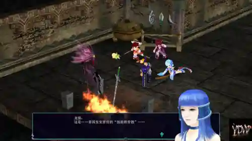 仙剑奇侠传三魔剑养成攻略(仙剑三魔剑怎样强化最强)插图14