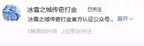 盛趣游戏热血传奇怀旧版(盛大热血传奇手机版)插图3