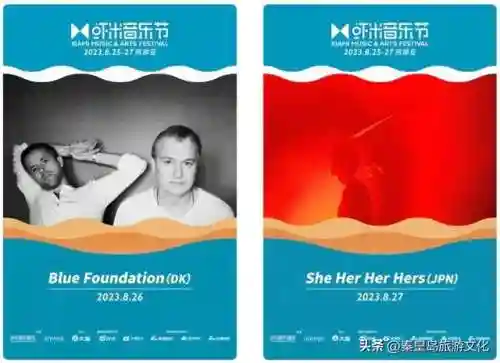 乐队的海边阵容搭配(沙滩小屋乐队)插图8