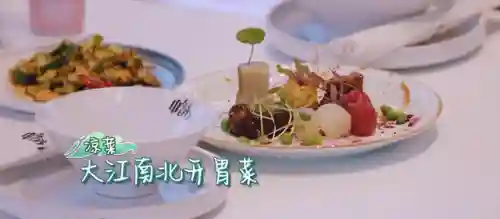厨师怎么搭配阵容好看(最好看的厨师衣服图片)插图3