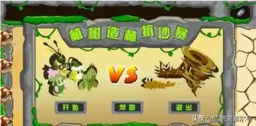 赛尔号水草蛙厉害吗(赛尔号十大最强精灵)插图7