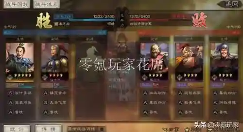 陈宫搭配什么阵容(陈仓之战张角最强阵容搭配)插图4